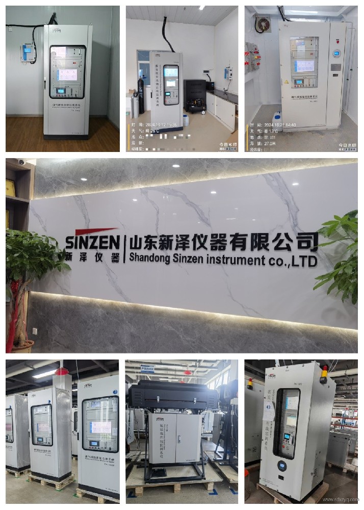 關(guān)于固定污染源監(jiān)測系統(tǒng)（含CEMS，VOCs等）排污口及采樣平臺規(guī)范化要求