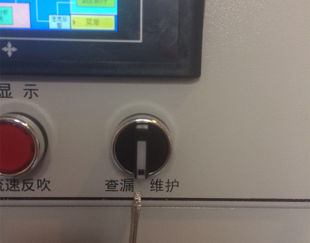 正常測(cè)量