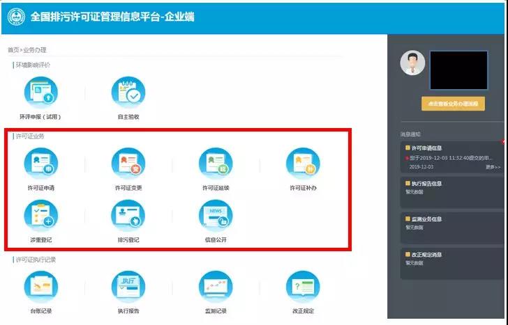 微信圖片_20200302094130.jpg 微信圖片_20200302094130.jpg