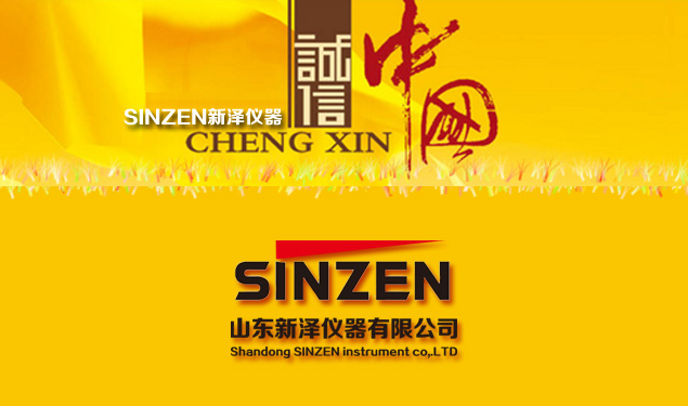 如何正確選擇氣體分析儀/系統(tǒng),給你來(lái)支招!SINZE一個(gè)有態(tài)度的企業(yè) 如何正確選擇氣體分析儀/系統(tǒng),給你來(lái)支招!SINZE一個(gè)有態(tài)度的企業(yè)